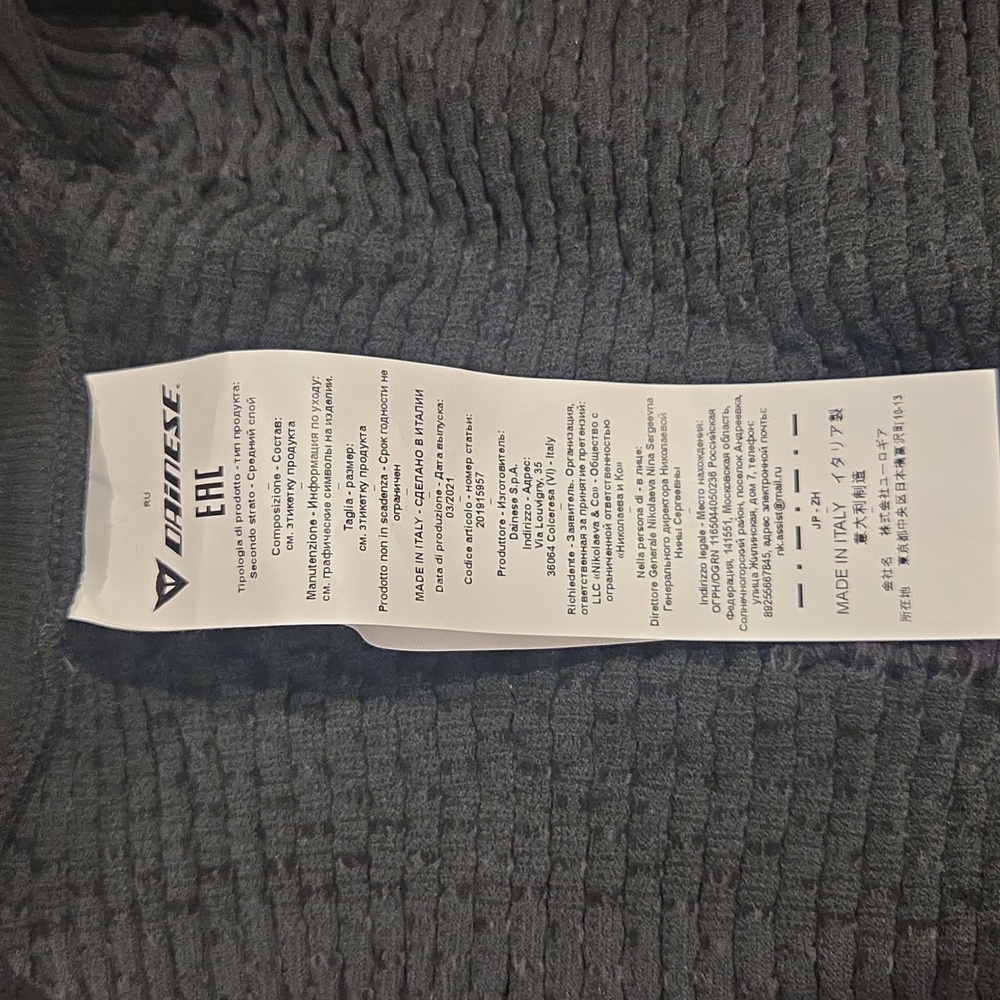 Dainese Jacket - Picture 3 of 7